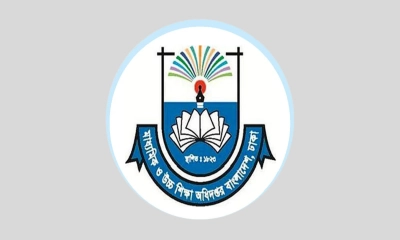 মাধ্যমিক স্তরে শিক্ষক-কর্মকর্তাদের বদলি নিয়ে নতুন সিদ্ধান্ত