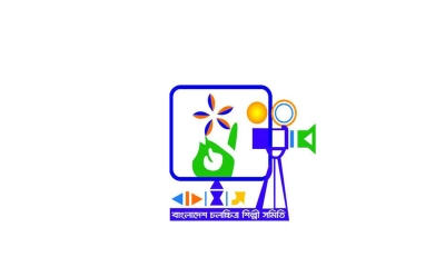 শিল্পী সমিতির ব্যতিক্রম উদ্যোগ