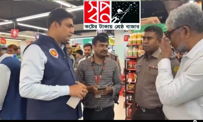 স্বপ্ন সুপারশপে অবৈধ পণ্য, ২ লাখ টাকা জরিমানা