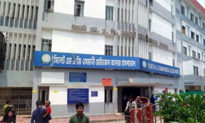 হবিগঞ্জে জুমার নামাজ চলাকালে ছুরিকাঘাত, মুসল্লি নিহত