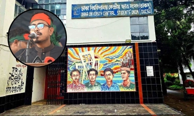 নারীদের জন্য নিরাপদ বিশ্ববিদ্যালয় গড়ার প্রতিজ্ঞা সাদিক কায়েমের
