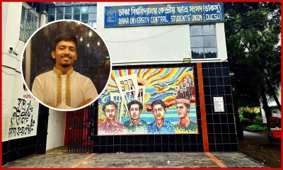 ডাকসু নির্বাচনে ছাত্রশিবিরের প্যানেল থেকে বাদ তন্ময়