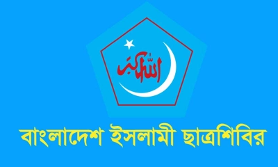ডাকসুতে শিবিরের প্যানেল ঘোষণা, নেতৃত্বে কারা