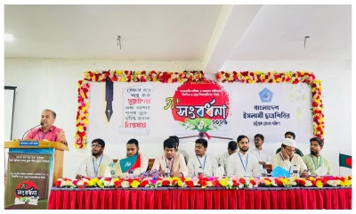 ছবি- রূপালী বাংলাদেশ