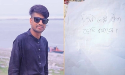 এনজিও কর্মীকে অপহরণ, চিরকুটে লেখা—‘৩ লাখ টাকা রেডি রাখবেন’