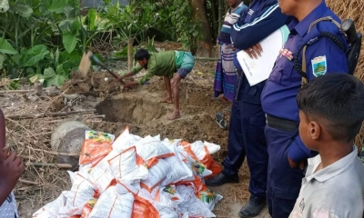ভেজাল সার বিক্রির দায়ে ব্যবসায়ীকে জরিমানা, অর্ধশতাধিক বস্তা সার ধ্বংস
