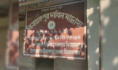ঘুষ দাবি করা সুপার অনুপস্থিত, মাদ্রাসায় তালা ভেঙে পরীক্ষা নিলেন ম্যাজিস্ট্রেট
