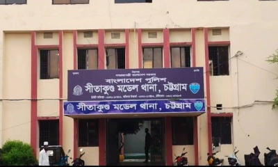 সীতাকুণ্ড মডেল থানা। ছবি- রূপালী বাংলাদেশ