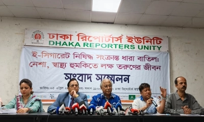 ই-সিগারেট বৈধ হলে তরুণ প্রজন্ম মারাত্মক ঝুঁকিতে পড়বে: ১৮ সংগঠনের হুঁশিয়ারি