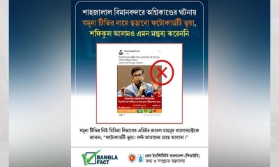 ভুয়া ফটোকার্ড ছড়িয়ে প্রেস সচিবের বিরুদ্ধে অপপ্রচার: বাংলাফ্যাক্ট
