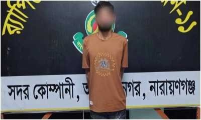 নারায়ণগঞ্জ থেকে ব্লেড সজীব গ্রেপ্তার