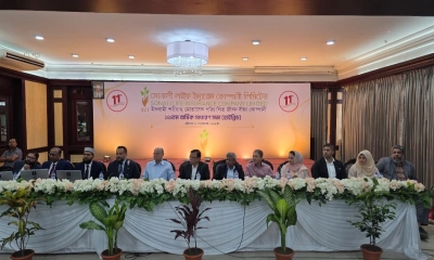সোনালী লাইফ ইন্স্যুরেন্সের বার্ষিক সাধারণ সভা অনুষ্ঠিত