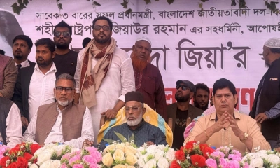 ‘বেগম খালেদা জিয়া দেশের জন্য জীবন উৎসর্গ করেছেন’