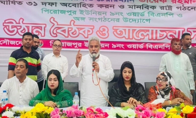 বক্তব্য দেন সোনারগাঁ উপজেলা বিএনপির সভাপতি আজহারুল ইসলাম মান্নান। ছবি- রূপালী বাংলাদেশ