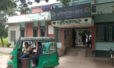 রাণীশংকৈলে মানসিক ভারসাম্যহীন তরুণীকে অপহরণ করে ধর্ষণের অভিযোগ