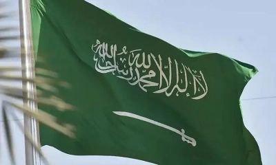 ছবি -সংগৃহীত