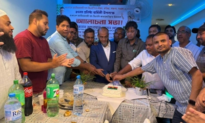 স্পেনে বিএনপির ৪৭তম প্রতিষ্ঠাবার্ষিকী পালিত