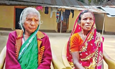 বাংলাদেশে এক ভাষার শেষ আশ্রয়—দুই বৃদ্ধা বোন