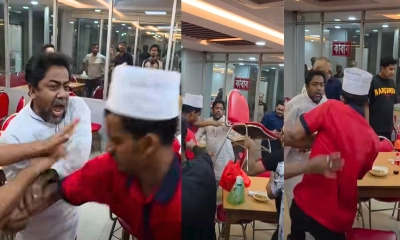 আবারও স্টার হোটেলে গ্রাহককে মারধর, ভিডিও ভাইরাল
