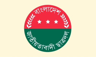 ৪ শাখার সঙ্গে জরুরি সভা ডেকেছে ছাত্রদল