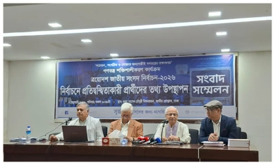 নির্বাচনি প্রার্থীদের মধ্যে সবচেয়ে বেশি ঋণগ্রহীতা বিএনপিতে : সুজন