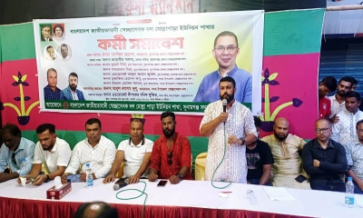 সুনামগঞ্জের সদর উপজেলায় বাংলাদেশ জাতীয়তাবাদী স্বেচ্ছাসেবক দলের কর্মী সমাবেশ। ছবি- রূপালী বাংলাদেশ