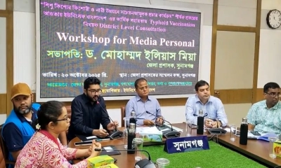 টাইফয়েড ভ্যাকসিন নিয়ে সুনামগঞ্জে কর্মশালা