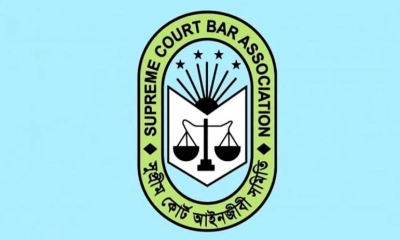 সুপ্রিম কোর্ট বার নির্বাচন অংশ নিতে পারবেন না আ.লীগপন্থি আইনজীবীরা