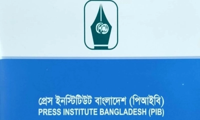 পক্ষপাতিত্বের অভিযোগে পিআইবি কর্মশালা বর্জন সিলেট জেলা প্রেসক্লাবের