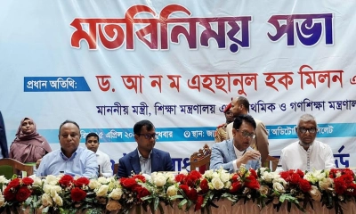 ইংরেজি মাধ্যমের শিক্ষাপ্রতিষ্ঠানগুলোকে জবাবদিহিতার আওতায় আনা হচ্ছে : শিক্ষামন্ত্রী