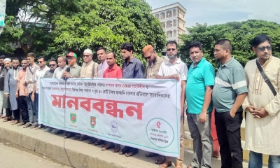 সিলেটে সাংবাদিকের বিরুদ্ধে মামলার প্রতিবাদে মানববন্ধন