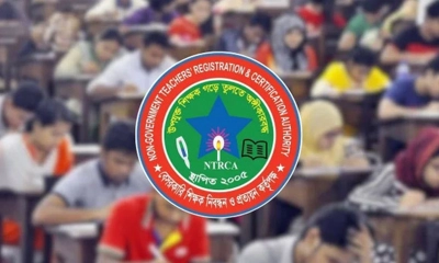 বিশেষ গণবিজ্ঞপ্তি প্রকাশ নিয়ে যা জানা গেল