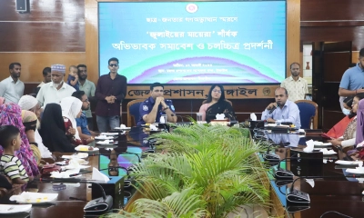টাঙ্গাইলে ‘জুলাইয়ের মায়েরা’ শীর্ষক সমাবেশ