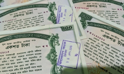 ১০০ টাকা মূল্যমানের প্রাইজবন্ড। ছবি- সংগৃহীত