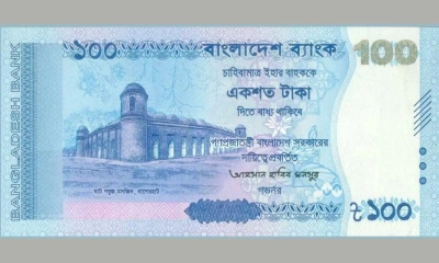 আজ বাজারে আসছে ১০০ টাকার নতুন নোট