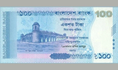 কেন্দ্রীয় ব্যাংকের প্রকাশ করা ১০০ টাকার নোট।  ছবি- সংগৃহীত