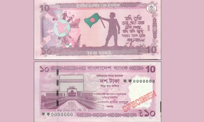 কাল বাজারে আসছে নতুন ১০ টাকার নোট