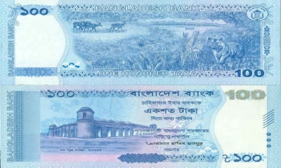 ১০০ টাকার নতুন নোটের ডিজাইনে যা থাকছে