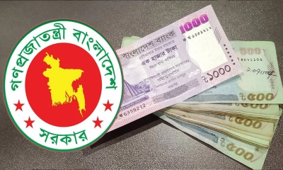 শিক্ষক-কর্মচারীদের বড় অঙ্কের টাকা দিচ্ছে সরকার