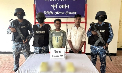 টেকনাফে দেড় কোটি টাকার ইয়াবাসহ ২ পাচারকারী আটক