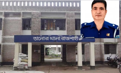 ছবি : রূপালী বাংলাদেশ