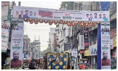 টাঙ্গাইলে এনসিপির পদযাত্রা আজ