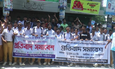 এনসিপি’র সমাবেশে জোরপূর্বক নিয়ে যাওয়ার প্রতিবাদে শিক্ষার্থীদের বিক্ষোভ