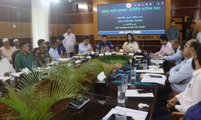 টাঙ্গাইলে জেলা আইনশৃঙ্খলা কমিটির মাসিক সভা অনুষ্ঠিত হয়েছে।   ছবি- রূপালী বাংলাদেশ
