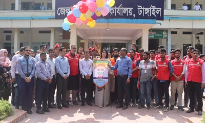 টাঙ্গাইলে আন্তর্জাতিক দুর্যোগ প্রশমন দিবস পালিত