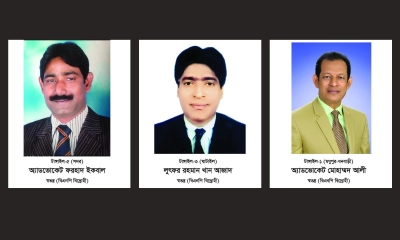 টাঙ্গাইল জেলা বিএনপির সাধারণ সম্পাদকসহ তিন নেতা বহিষ্কার