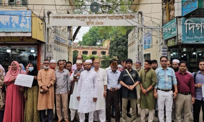 টাঙ্গাইলে কলেজ অধ্যক্ষের অনৈতিক কর্মকাণ্ডের বিরুদ্ধে মানববন্ধন