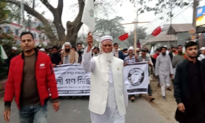 কালিহাতীতে জামায়াতে ইসলামীর নির্বাচনি গণমিছিল