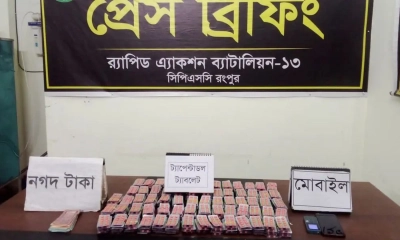 রংপুরে বিপুল পরিমাণ মাদকসহ দুই যুবক গ্রেপ্তার