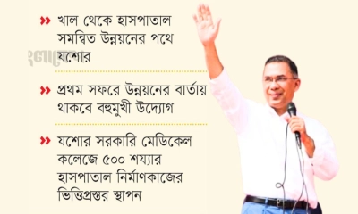 প্রধানমন্ত্রীর সফর ঘিরে  আনন্দে ভাসছে যশোর